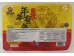 QW EIGHT-TREASURE RICE PUDDING 400.00 GRAM