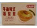 QW EGG TART WRAPPER 380.00 GRAM