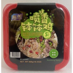 YM SICHUAN SEASPNER PEPPER 60.00 GRAM