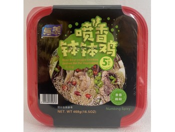 YM SICHUAN SEASPNER PEPPER 60.00 GRAM