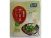 YUMEI MASTER CHIEF SICHUAN  INSTANT HOT POT 288.00 GRAM