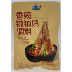 SICHUAN SPICY FLAVOR SEASONER 286.00 GRAM