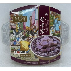 SHMF COCONUT BLACK GLUTINOUS RICE  225.00 GRAM