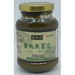 CHIVES PASTE 200.00 GRAM