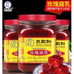 WANGZHIHE FERMENTED ROSE BEAN CURD 12.00 OUNCE