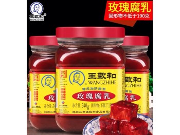 WANGZHIHE FERMENTED ROSE BEAN CURD 12.00 OUNCE