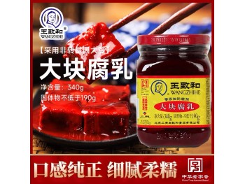 WANGZHIHE FERMENTED TRADITIONAL BEAN CURD 340.00 GRAM