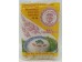 ERAWAN BRAND RICE VERMICELLI 1.00 POUNDS