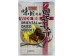 GOURMET MASTER WIDE ORIENTAL DRIED NOODLE 5.00 POUNDS