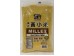 GRAND EARTH BARN MILLET 2.00 POUNDS