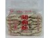 Y.Y KUAN MIAO NOODLES(THIN) 1200.00 GRAM