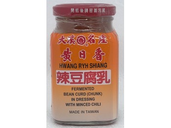 HWANG RYH SHIANG FERMENTED CHILI BEAN CURD  10.50 OUNCE