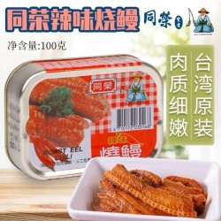 OLD FISHERMAN ROAST EEL CHILI 2.80 OUNCE