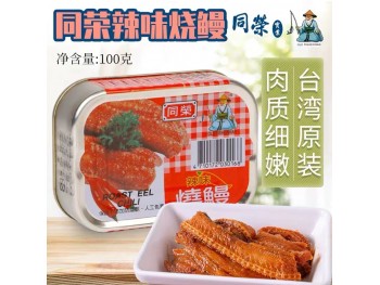 OLD FISHERMAN ROAST EEL CHILI 2.80 OUNCE