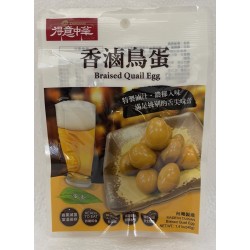 BRAISED QUAIL EGG 40.00 GRAM