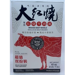 BRAISED BEEF NOODLE 1380.00 GRAM