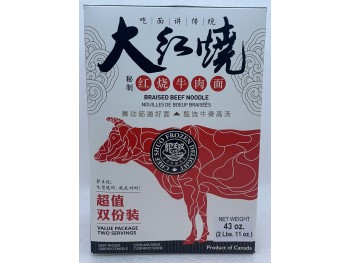 BRAISED BEEF NOODLE 1380.00 GRAM