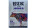 FZ BEEF NOODLE 1380.00 GRAM