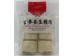 REFINED WHOLE WHITE MILK BUN 6.00 PIECE