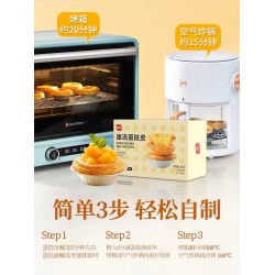 QUICK FROZEN EGG TART SKIN 24.00 PIECE