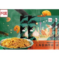 SHANGHAI ONION OIL DRY NOODLES  