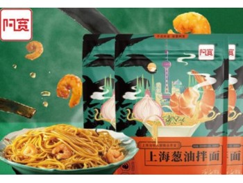 SHANGHAI ONION OIL DRY NOODLES  