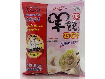 LAMB$CARROT DUMPLING 18.00 OUNCE