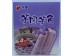 TARO BALL&TARO CHUNK ICE CREAM BAR  4.00 PIECE