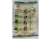 ST LK G-BEAN VERMICELLI 500.00 GRAM