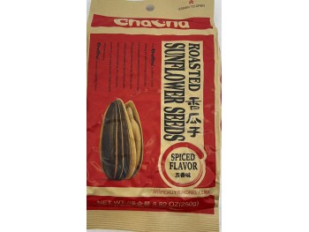 ROASTED SUNFLOWER SEEDS 250.00 GRAM