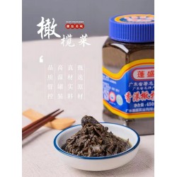 PENGSHENG - HONGKONG OLIVE VEGETABLES 450.00 GRAM