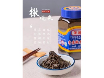 PENGSHENG - HONGKONG OLIVE VEGETABLES 450.00 GRAM