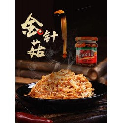 HONG YOU JIN ZHEN GU 175.00 GRAM