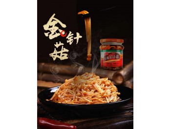 HONG YOU JIN ZHEN GU 175.00 GRAM