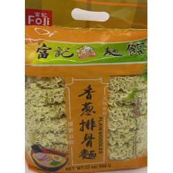 PLAIN NOODLES 908.00 GRAM