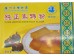 PURE WATER CHESTNUT FLOUR  500.00 GRAM