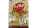 GREEN DAY RICE CRACKERS 400.00 GRAM