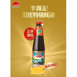 LEEKUMKEE PREMIUM OYSTER SAUCE 907.00 GRAM