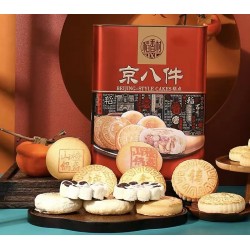 BEIJING STYLE ASSORTED CAKES 1380.00 GRAM