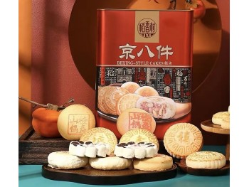 BEIJING STYLE ASSORTED CAKES 1380.00 GRAM