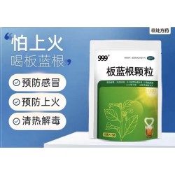 999 BANLANGEN TEA ANTUI-INFLAMMATORY  20.00 PACK