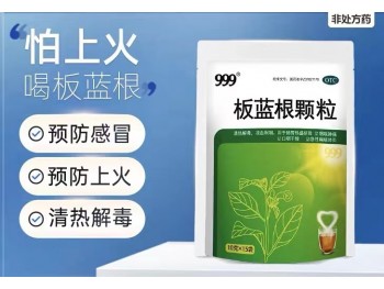 999 BANLANGEN TEA ANTUI-INFLAMMATORY  20.00 PACK