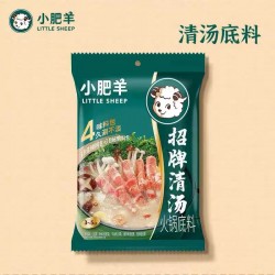 LITTLE SHEEP HOT POT SOUP BASE PLAIN 130.00 GRAM