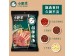 LITTLE SHEEP HOT POT SOUP BASE HOT 235.00 GRAM