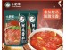 LITTLE SHEEP TOMATO SOUP BASE FOR HOT POT 200.00 GRAM