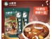 LITTLE SHEEP MUSHROOM SOUP BASE FOR HOT POT 140.00 GRAM