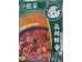 XFY MALA SPICY FLAVOR SOUP BASE  200.00 GRAM