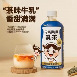 MILK TEA ORIGINAL 450.00 MILLILITER