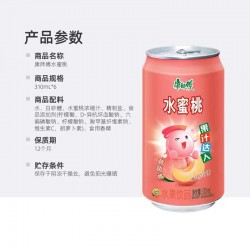 PEACH DRINK  6.00 CAN