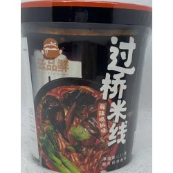 YUNNAN RICE NOODLES 132.00 GRAM